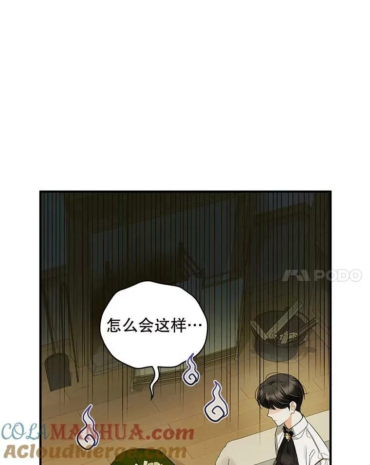 9.甜点时间 第57页