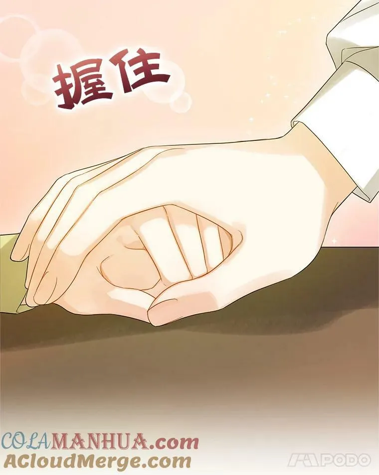 9.甜点时间 第61页