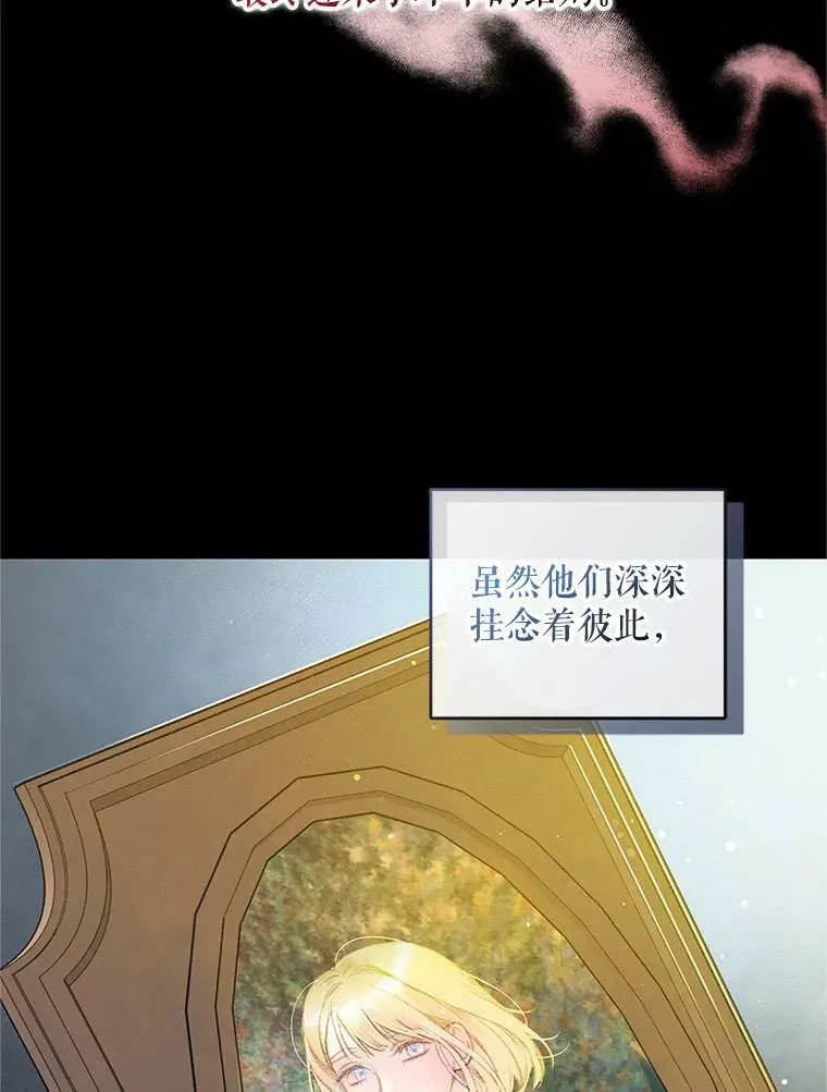 9.甜点时间 第98页