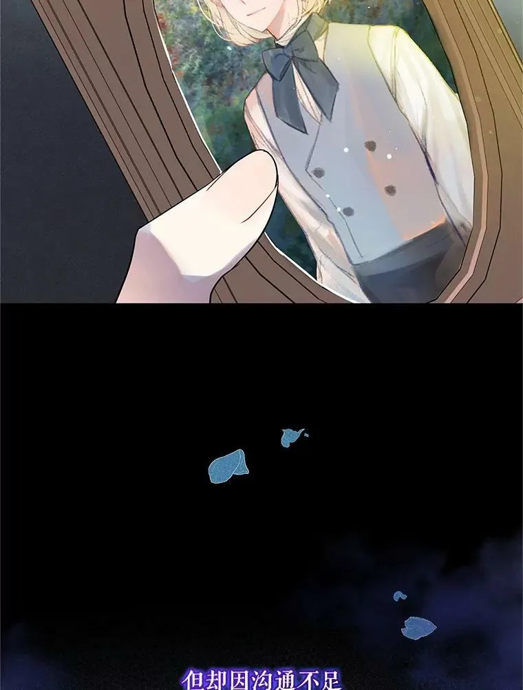 9.甜点时间 第99页
