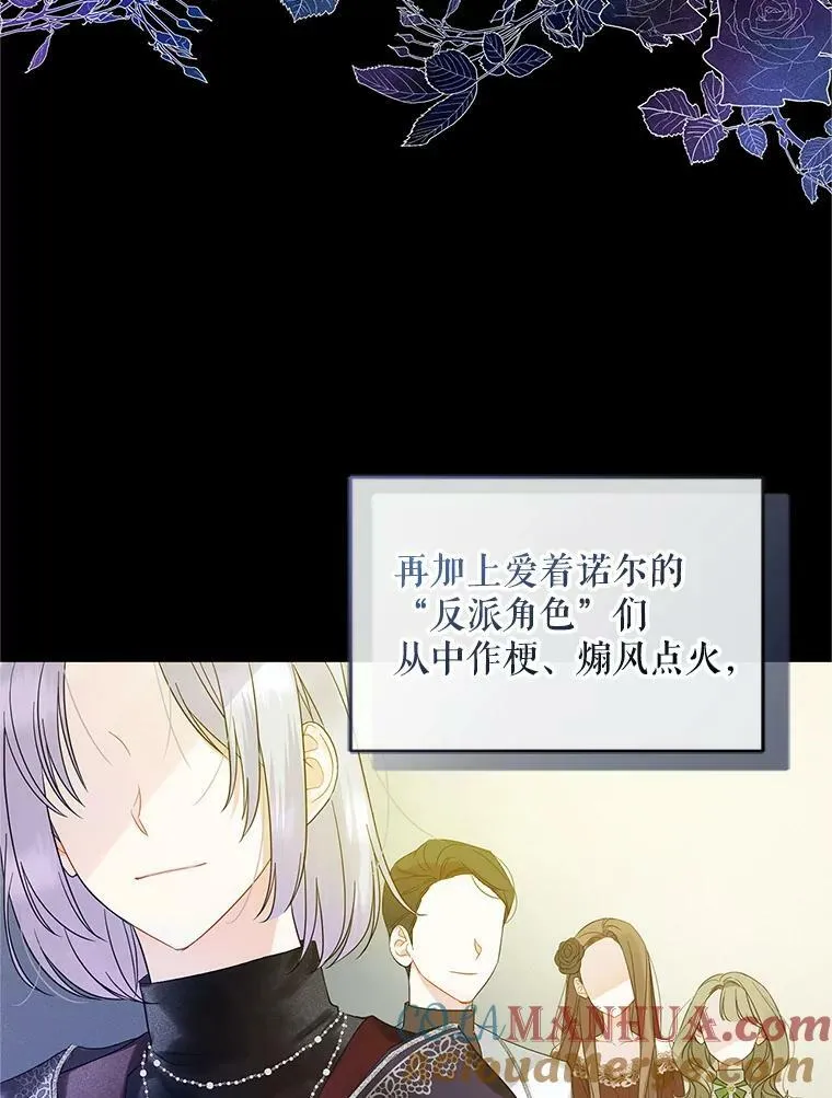 9.甜点时间 第101页