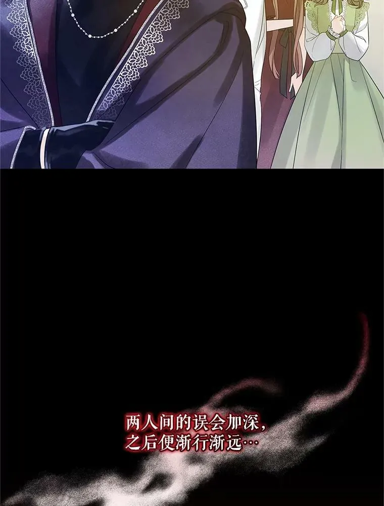 9.甜点时间 第102页