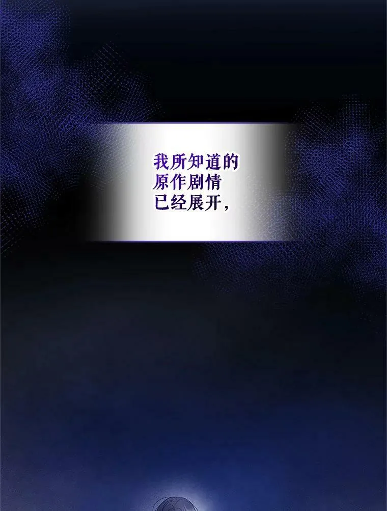 9.甜点时间 第107页