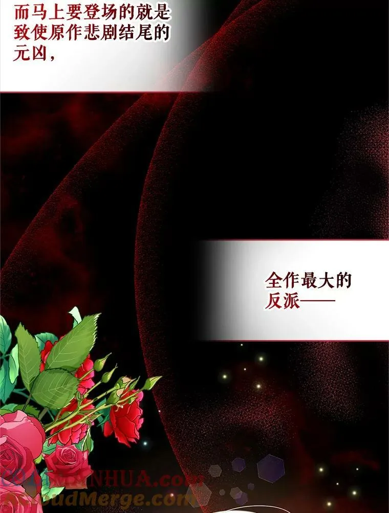 9.甜点时间 第109页