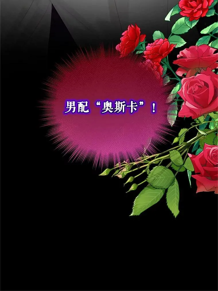 9.甜点时间 第111页