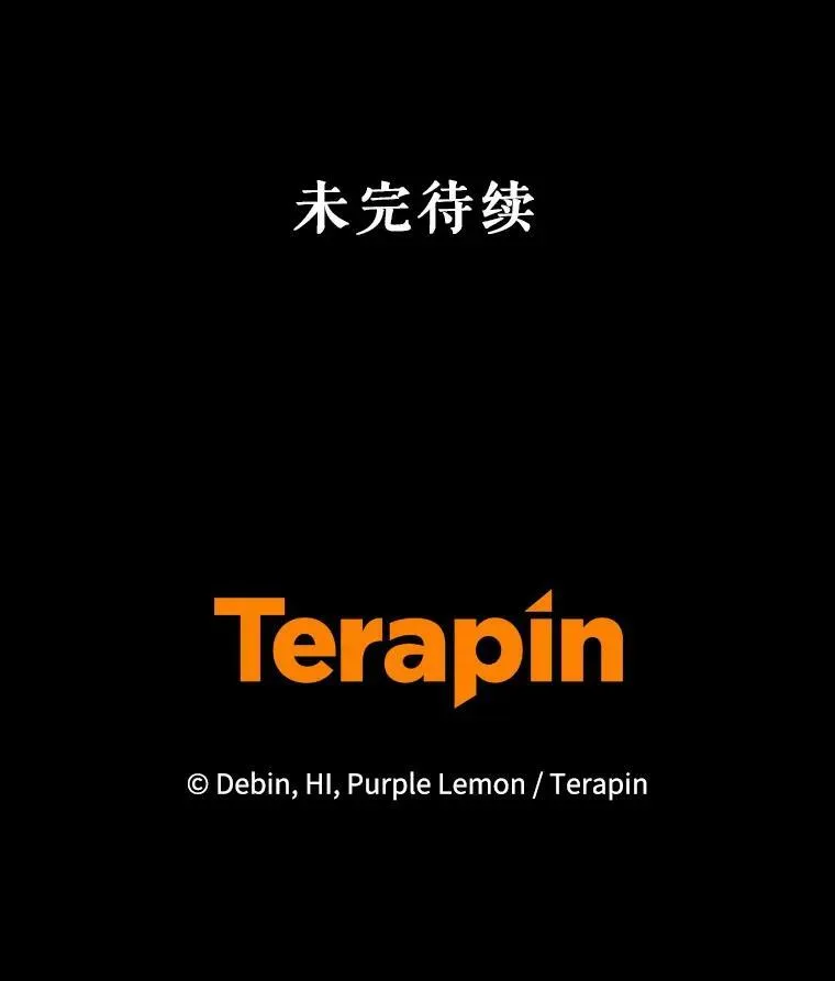 9.甜点时间 第112页