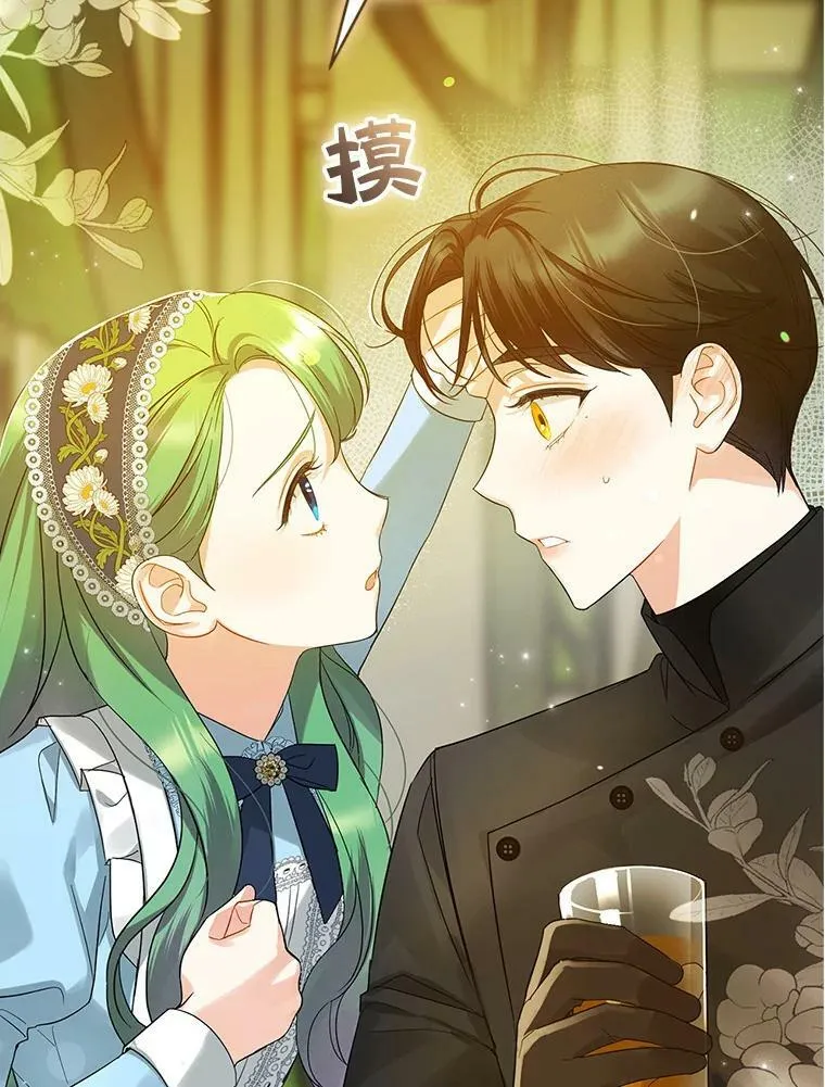 9.甜点时间 第114页
