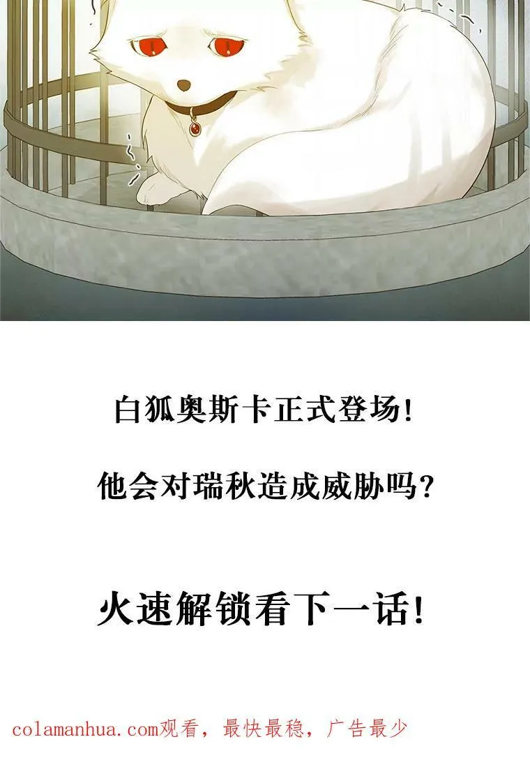 9.甜点时间 第118页