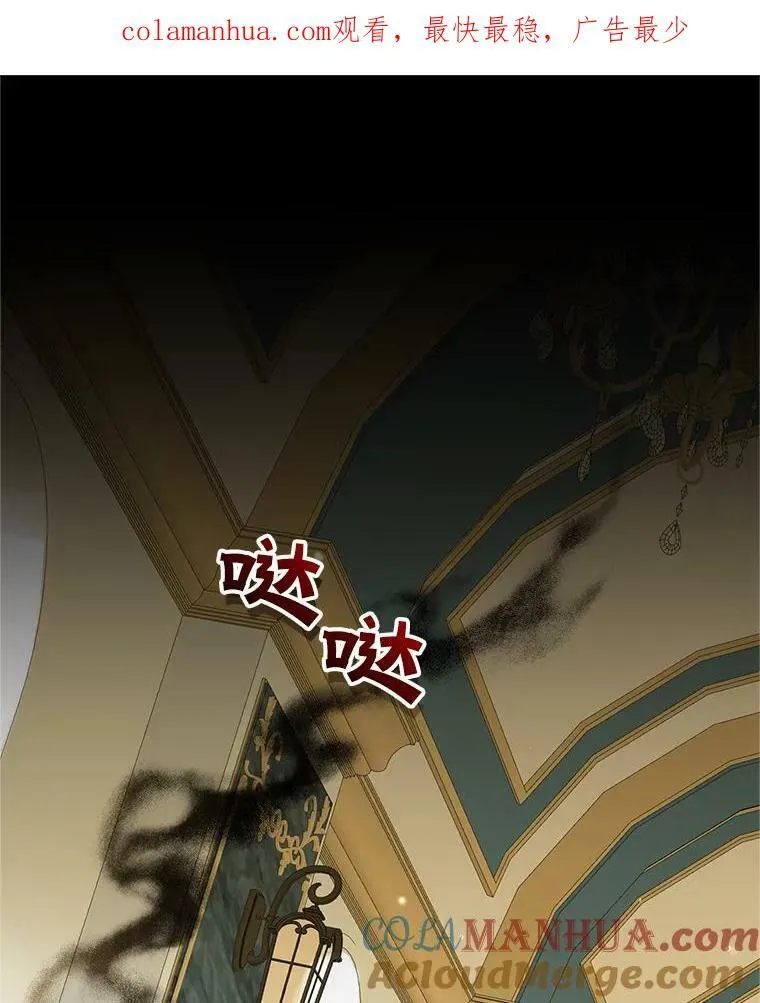 9.甜点时间 第119页