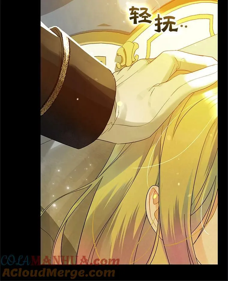 10.练武独处 第9页
