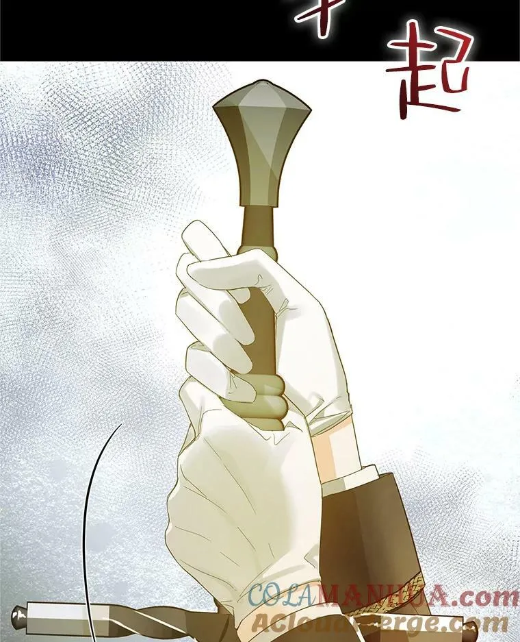 10.练武独处 第13页