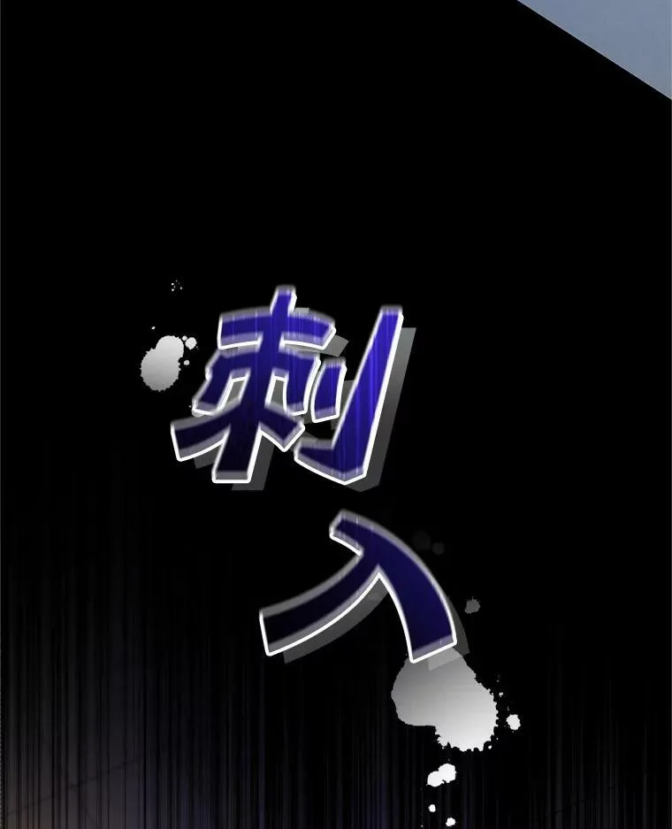 10.练武独处 第15页