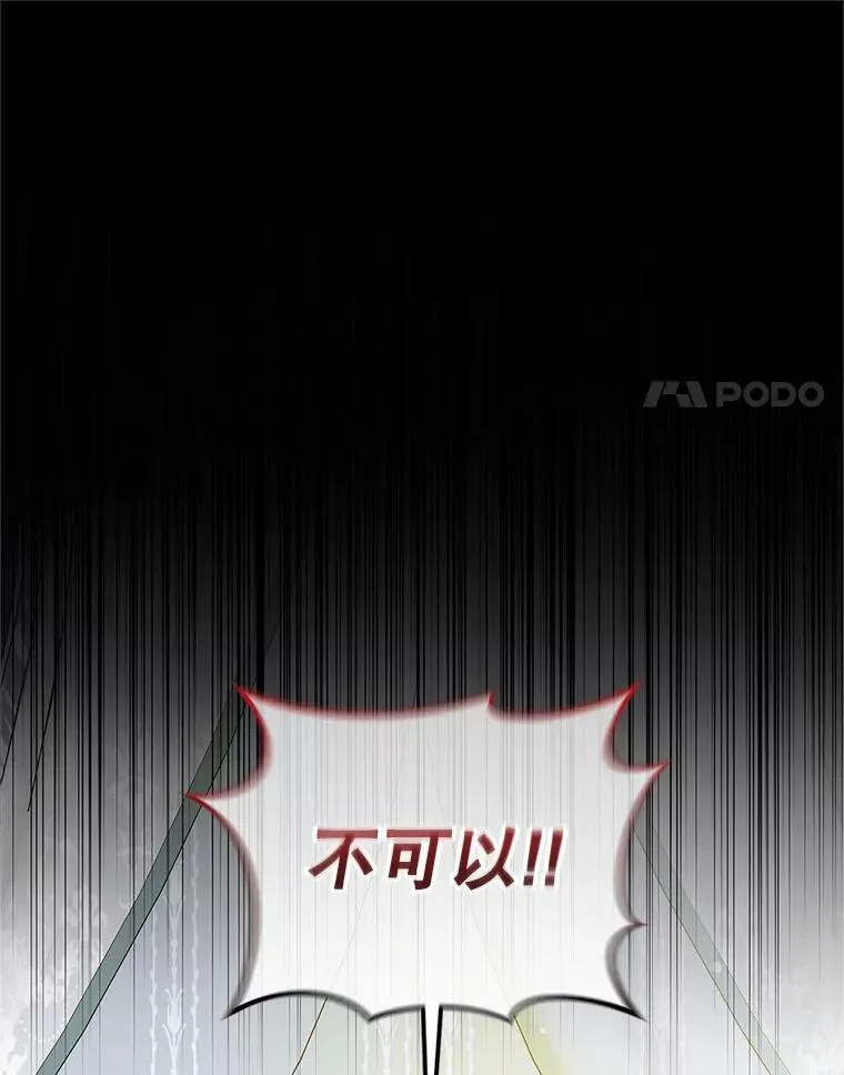10.练武独处 第18页