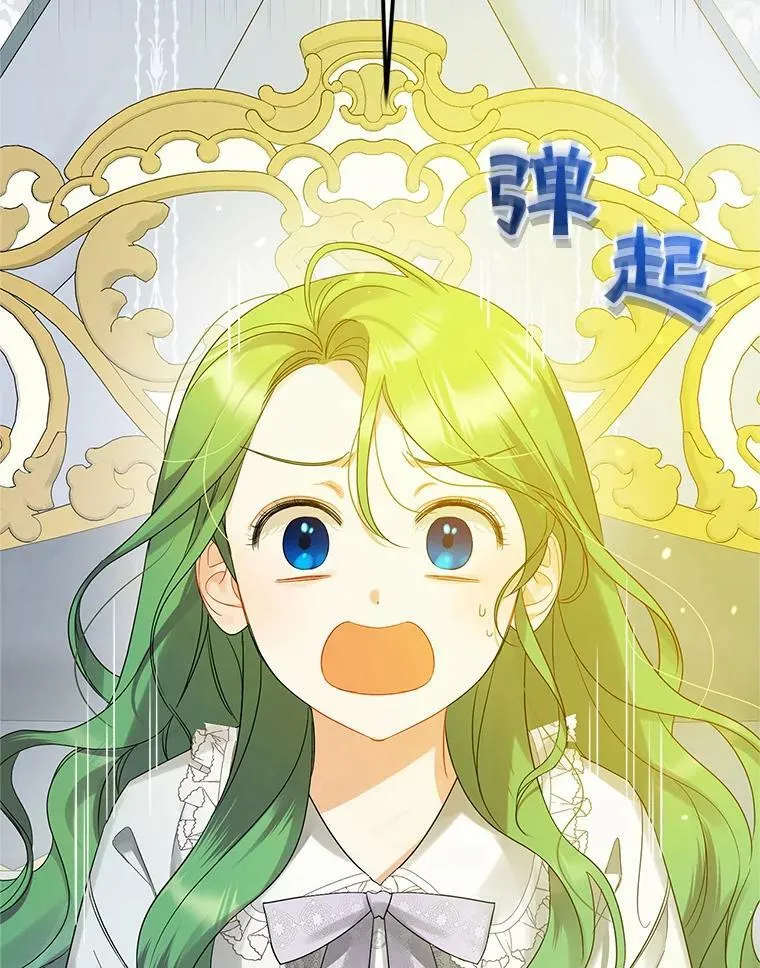 10.练武独处 第19页