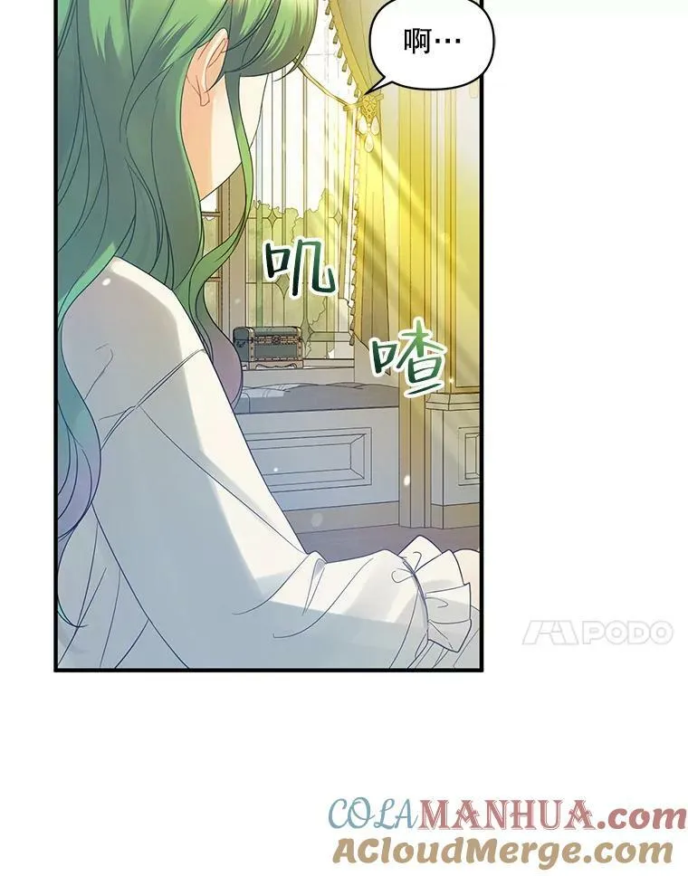 10.练武独处 第21页