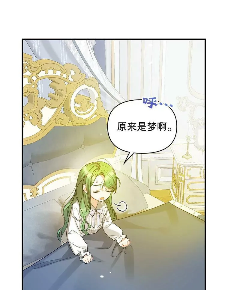 10.练武独处 第22页