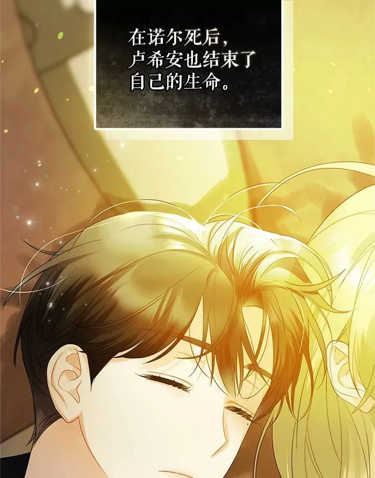 10.练武独处 第24页