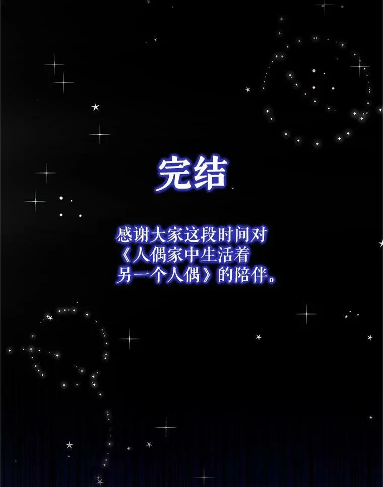 10.练武独处 第26页
