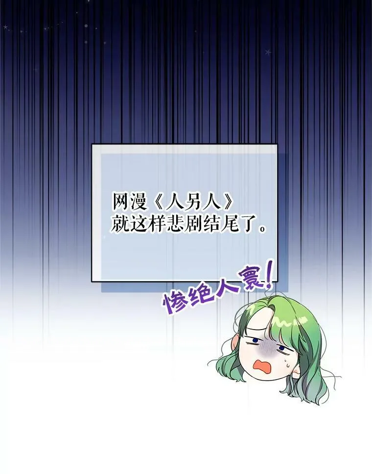 10.练武独处 第27页