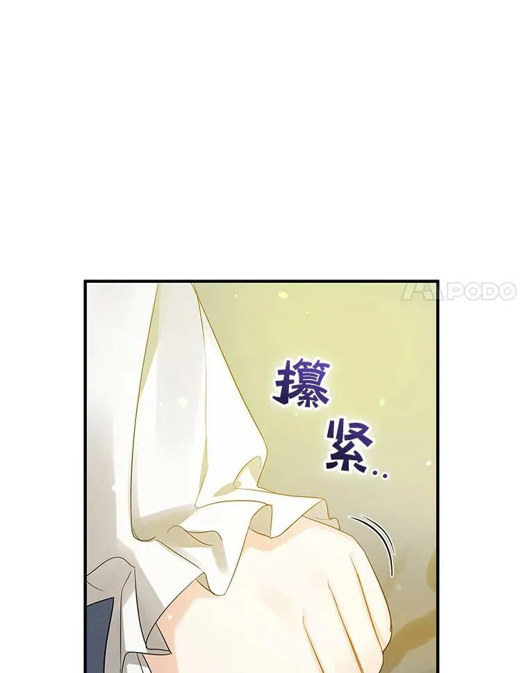 10.练武独处 第28页