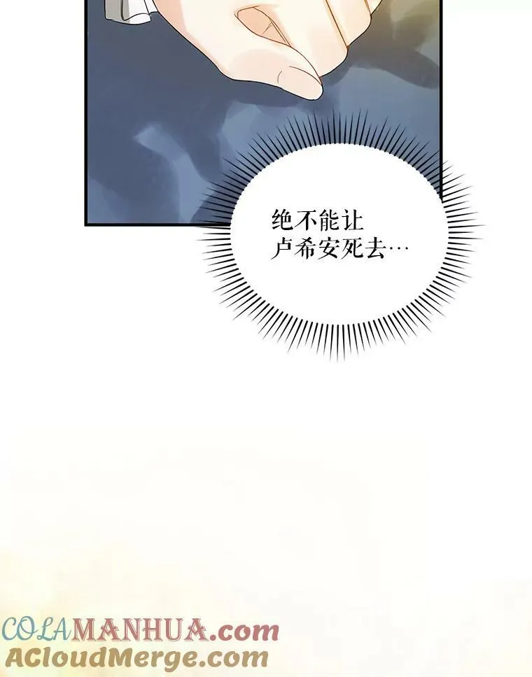 10.练武独处 第29页