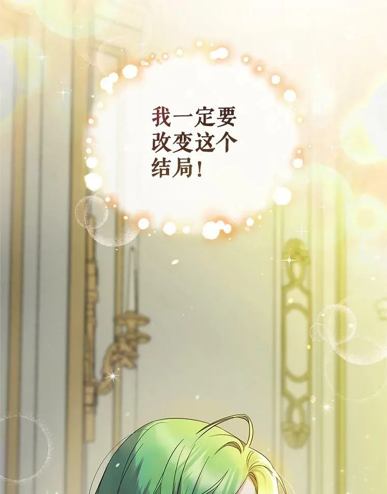 10.练武独处 第30页
