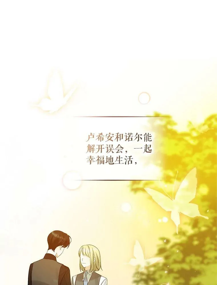 10.练武独处 第32页