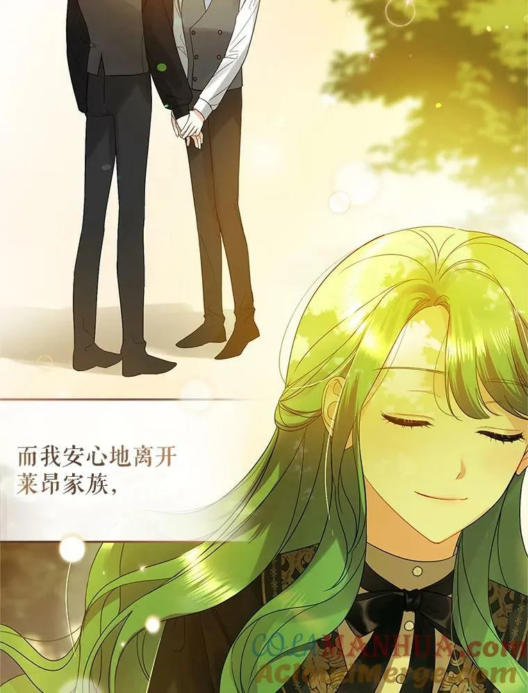 10.练武独处 第33页