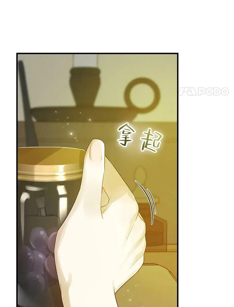 10.练武独处 第38页