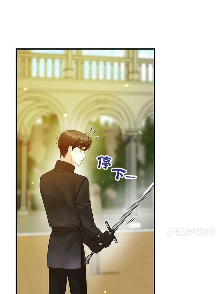 10.练武独处 第48页