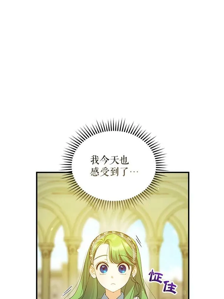 10.练武独处 第51页