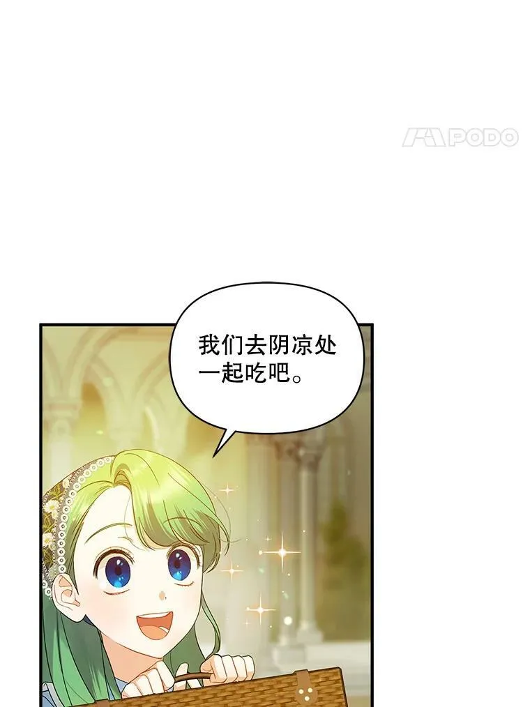 10.练武独处 第55页
