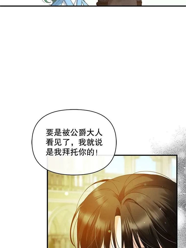 10.练武独处 第59页