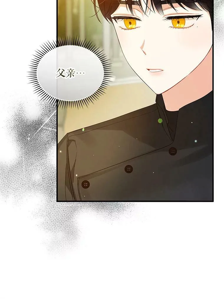 10.练武独处 第60页