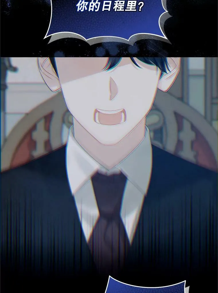 10.练武独处 第62页