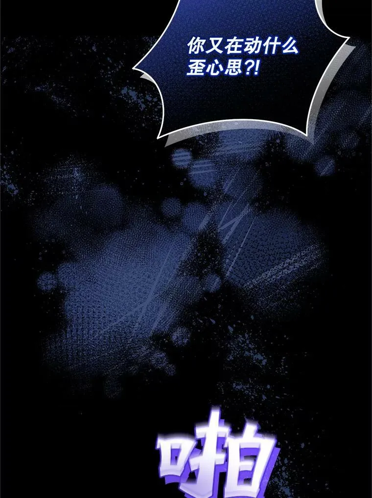 10.练武独处 第63页