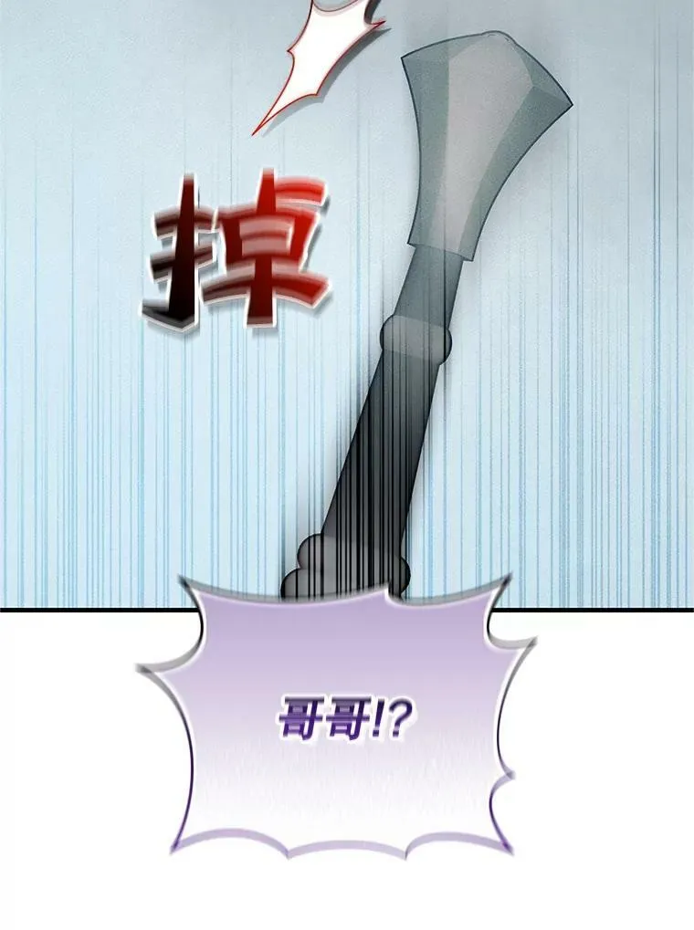 10.练武独处 第66页