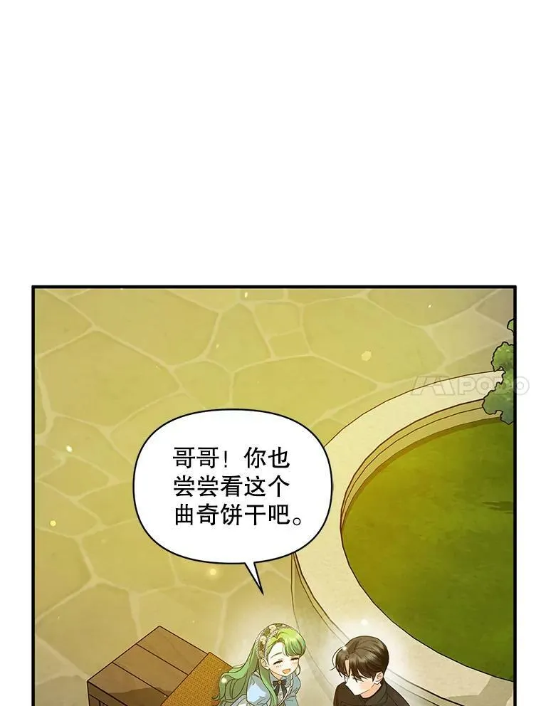 10.练武独处 第90页