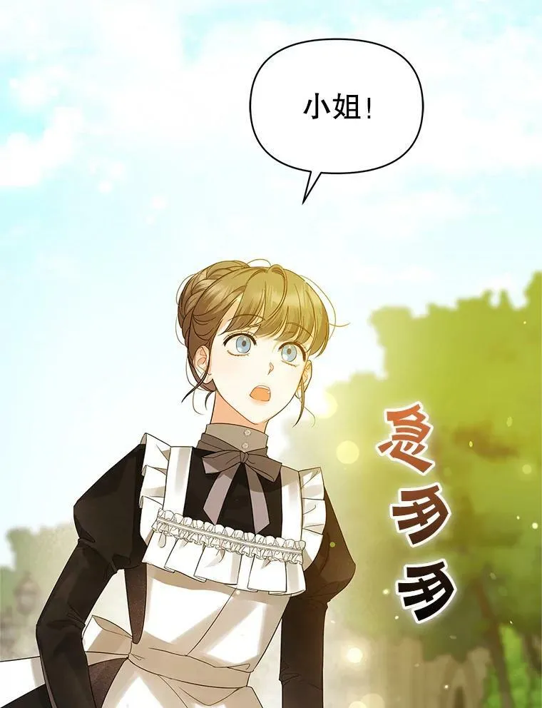 10.练武独处 第92页