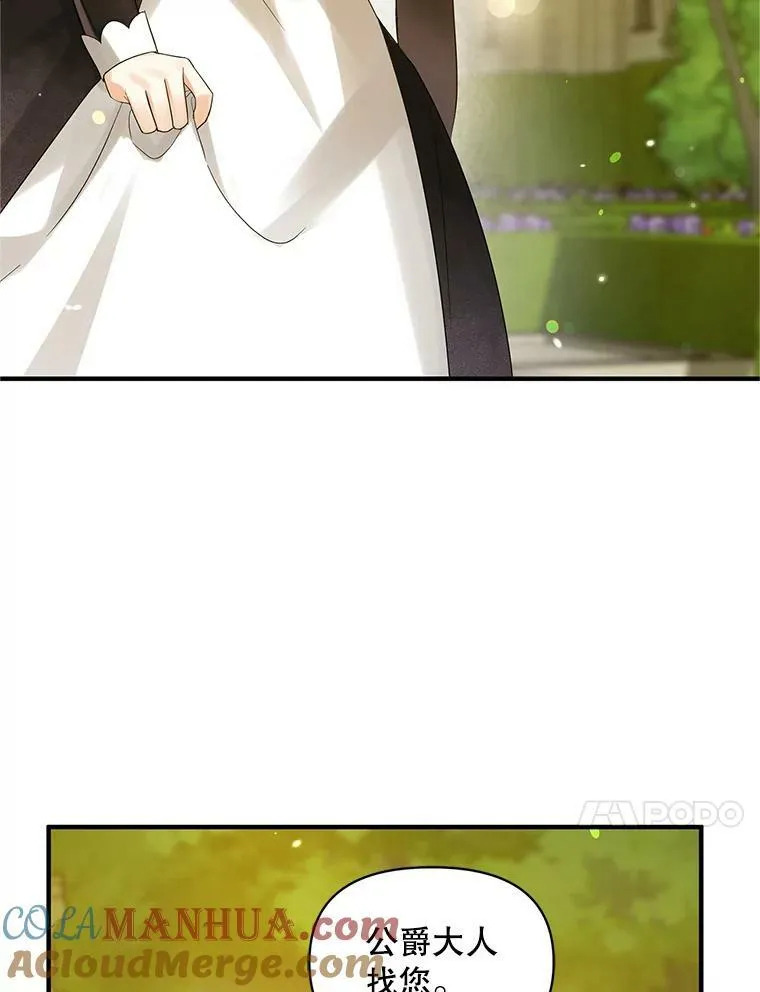 10.练武独处 第93页
