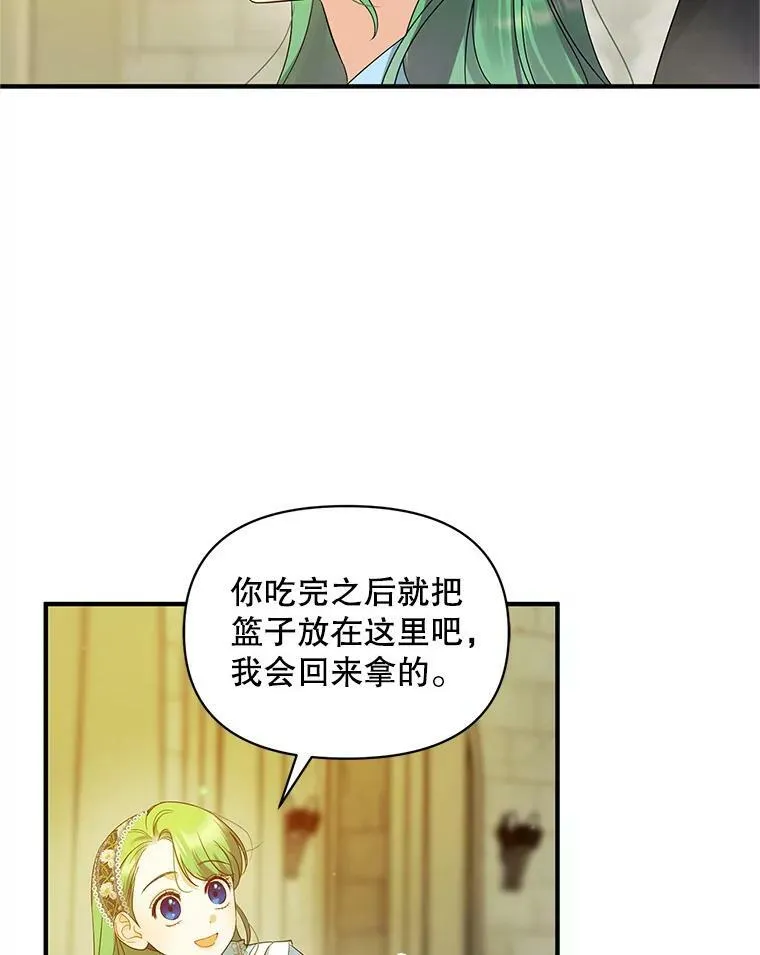 10.练武独处 第96页