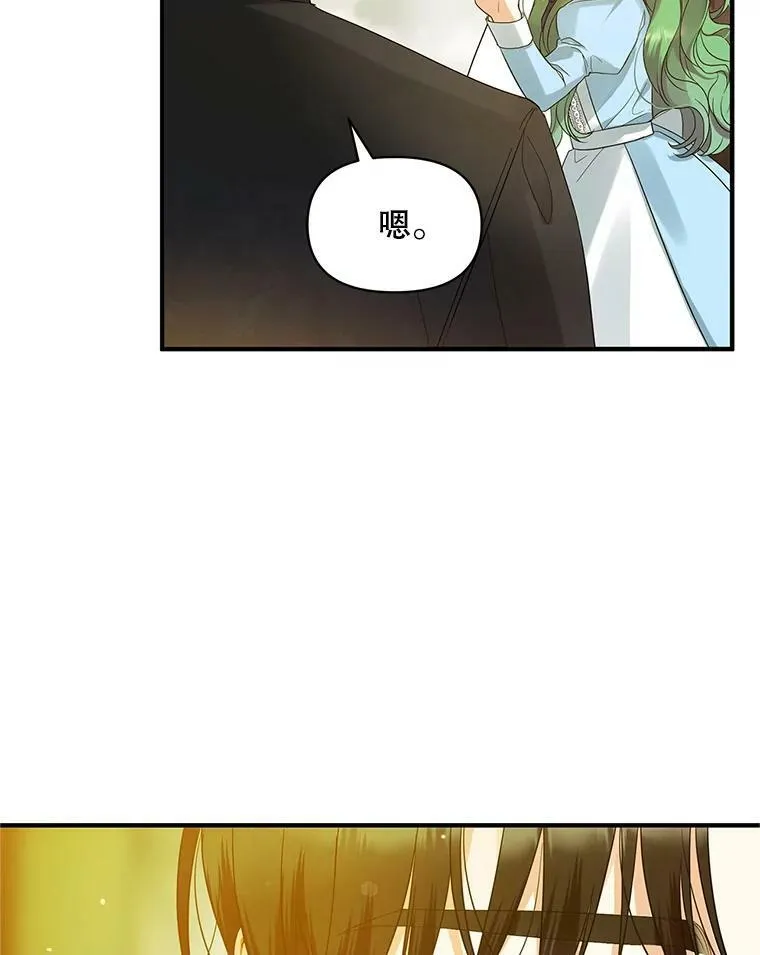 10.练武独处 第99页