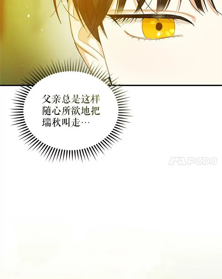 10.练武独处 第100页