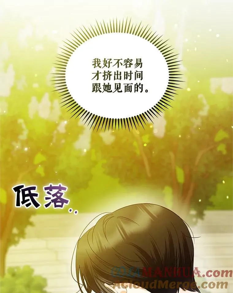 10.练武独处 第101页