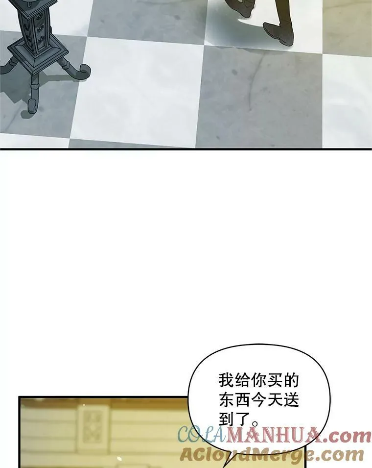 10.练武独处 第105页