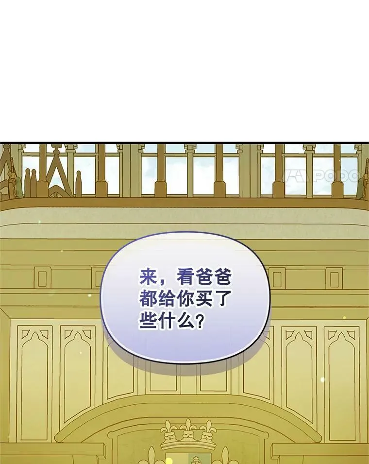 10.练武独处 第107页