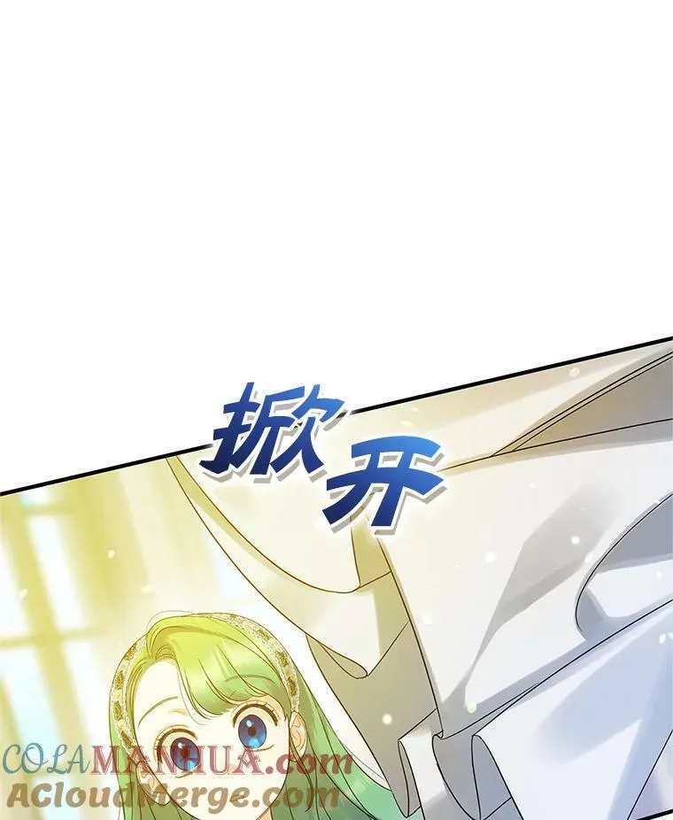 10.练武独处 第109页