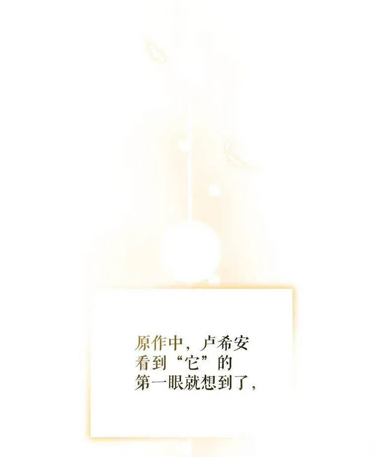 10.练武独处 第111页