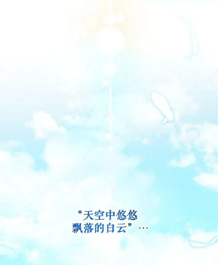 10.练武独处 第112页