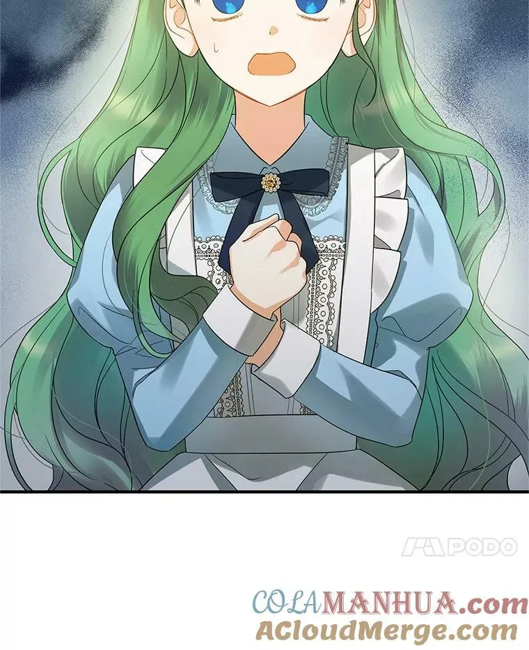 10.练武独处 第117页